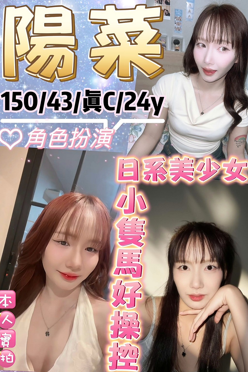【文山外叫】曉妃｜專櫃MM｜年齡24歲胸圍D罩杯身高167cm體重54kg｜豐滿小肉感 技術型 肉穴粉嫩 皮膚白 超低價 女友fu十足的一個輕熟氣質女 回頭率100%